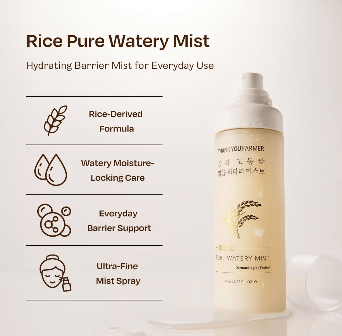 Thank You Farmer | Rice Pure Watery Mist 100 ml - Helvetskin
