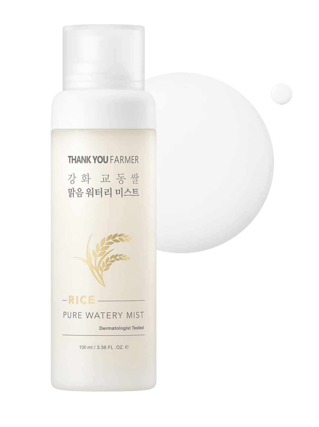 Thank You Farmer | Rice Pure Watery Mist 100 ml - Helvetskin